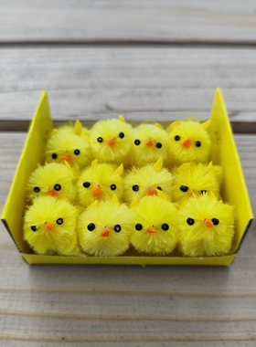 潦草小鸡绒毛小鸡迷你黄色小鸡毛绒小鸡 复活节小鸡仿真鸡2.5厘米