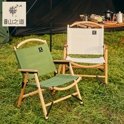 隐者山之道户外露营克米特椅