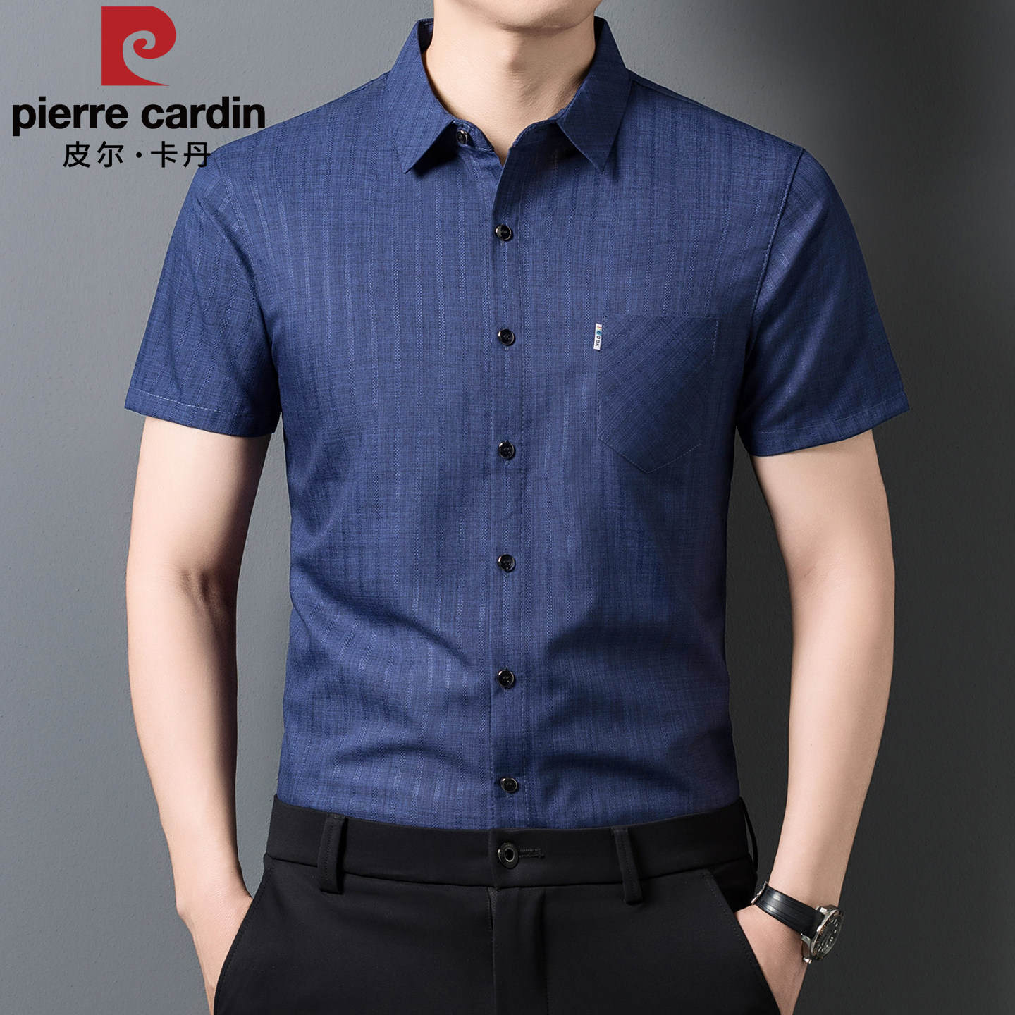 皮尔卡丹正品夏季男士短袖衬衫翻领商务休闲条纹真口袋透气衬衣