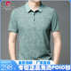 t恤男夏新款 中年男士 翻领polo衫 皮尔卡丹短袖 冰丝棉透气半袖 体恤
