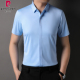 免烫男士 短袖 衬衫 皮尔卡丹夏季 冰丝半袖 抗皱商务休闲纯色寸衬衣