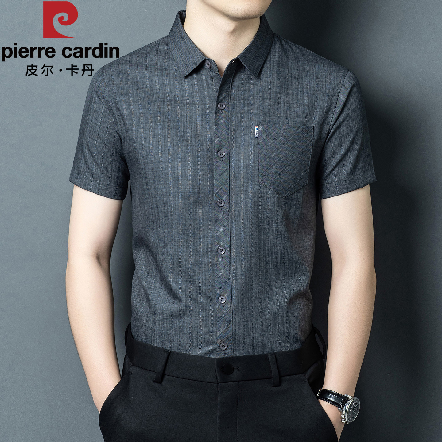 皮尔卡丹正品男士短袖翻领格子衬衫商务休闲免烫夏季冰丝口袋衬衣