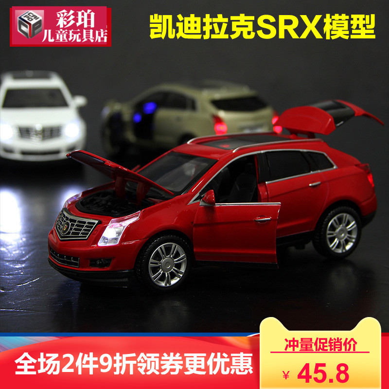 彩珀合金小汽车模型正版授权凯迪拉克srx儿童玩具车回力声光仿真