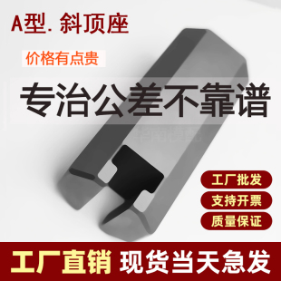 模具斜顶座标准件a型塑料商城东莞模具配件大全底座Y41装置