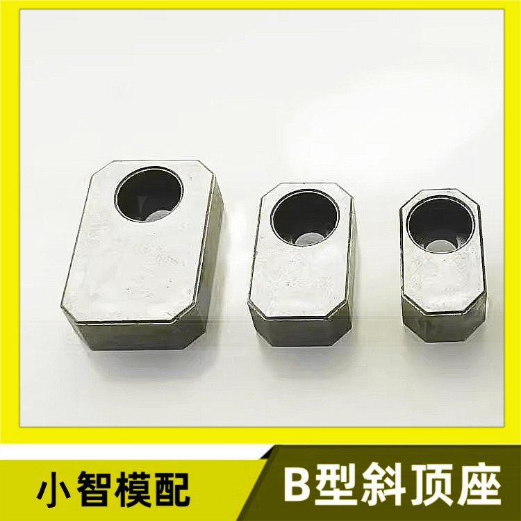 Y83A型司筒针压块模具配件冶金镶针斜导柱压板小方块行程固定板块