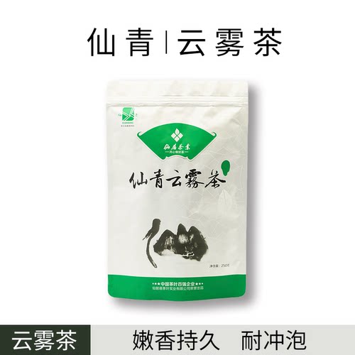 特级云雾明前仙青250克袋装春茶
