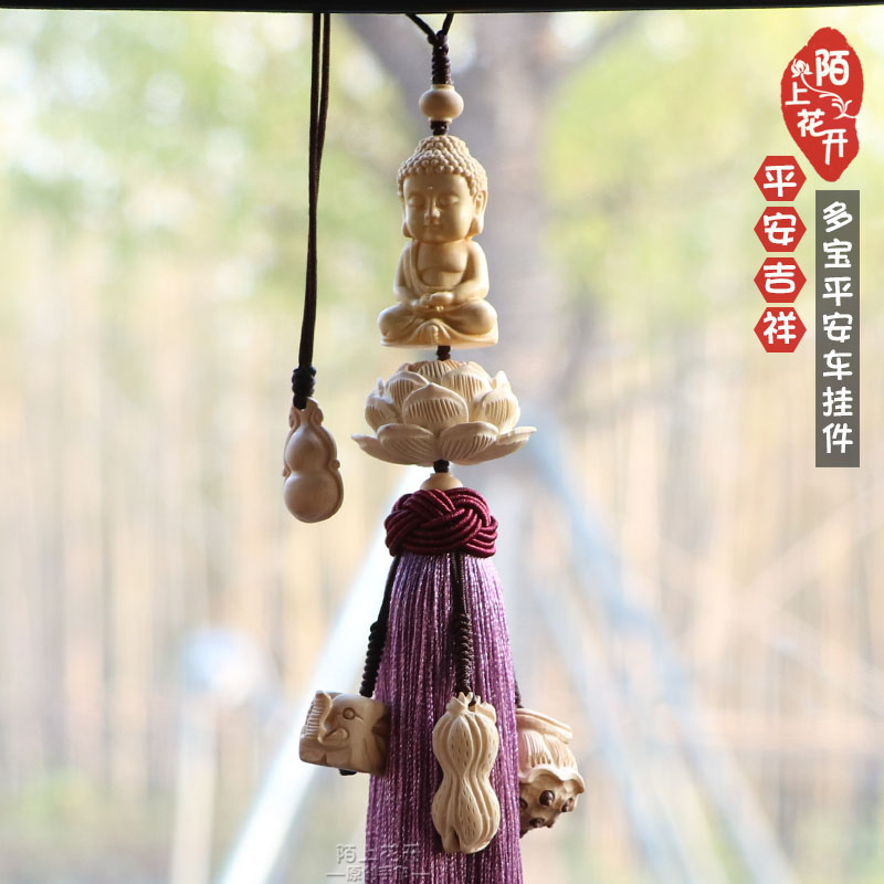 原创设计汽车挂件平安小佛莲花黄杨木雕手工流苏男女后视镜饰品