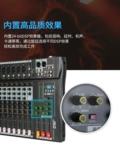JSGI Общая фабрика MT82CX 9-way Professional Stage Performance с Effect U Disk Mp3 Bluetooth входной микшер Bluetooth
