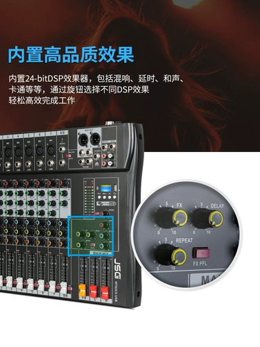 JSGI Общая фабрика MT82CX 9-way Professional Stage Performance с Effect U Disk Mp3 Bluetooth входной микшер Bluetooth