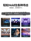 JSGI Общая фабрика MT82CX 9-way Professional Stage Performance с Effect U Disk Mp3 Bluetooth входной микшер Bluetooth