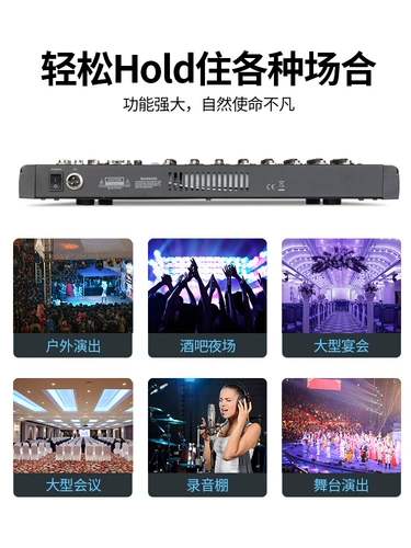 JSGI Общая фабрика MT82CX 9-way Professional Stage Performance с Effect U Disk Mp3 Bluetooth входной микшер Bluetooth