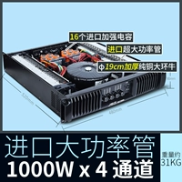AK1000 = 1000 Вт*4 канала