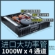 AK1000 = 1000 Вт*4 канала