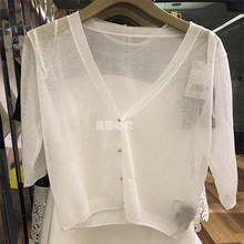 夏季防晒冰丝白色针织开衫薄款女超薄小披肩罩衫空调衫吊带裙外搭