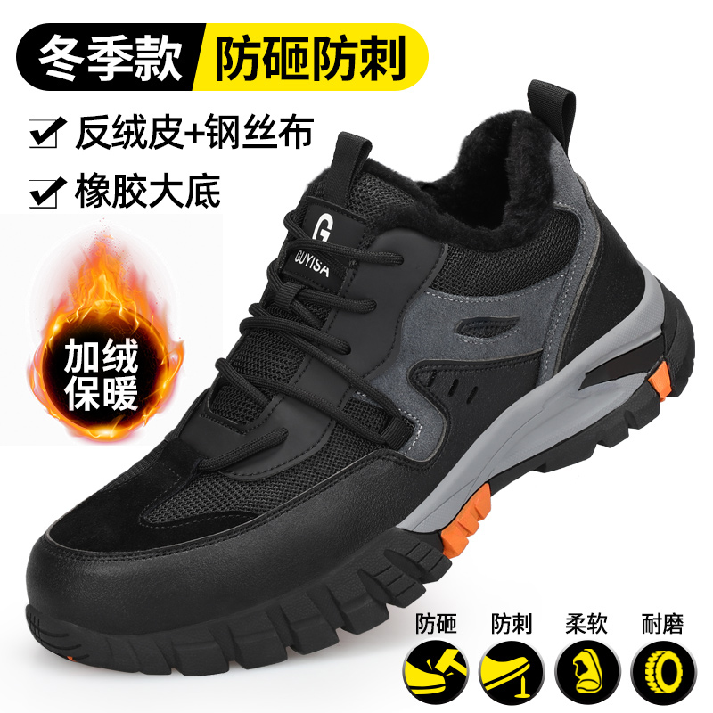 德国SKDUN新型劳保鞋男秋冬防砸防刺穿德国军工电工三防绝缘10KV