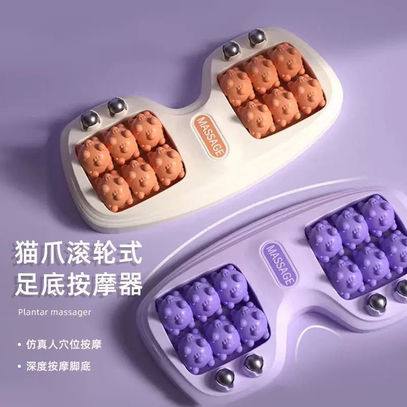 足底脚底按摩器猫爪滚轮式足部按摩仪器穴位滚珠足疗搓脚神器t