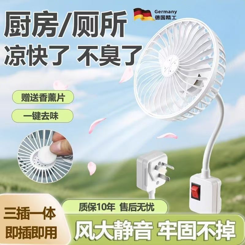 迷你充电小型可折叠便捷静音立式充电办公家用宿舍落地风扇t