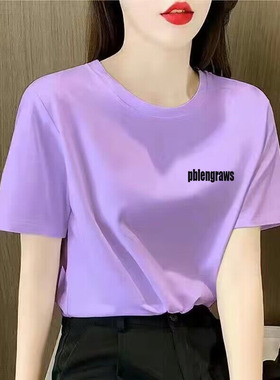 韩版宽松纯棉紫色上衣2025年百搭短袖t恤女ins夏季新款字母体恤衫