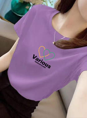 夏季浪漫紫色宽松上衣2025年显瘦纯棉短袖t恤女百搭时尚打底T衫
