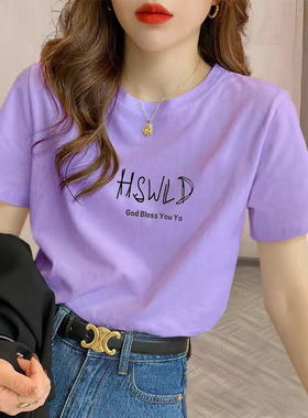 紫色纯棉上衣2025年夏季新款短袖t恤女时尚洋气打底半袖宽松T恤衫