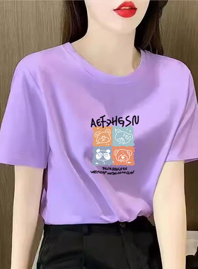 潮ins纯棉紫色短袖t恤女2025夏季新款韩版打底T恤衫显瘦百搭上衣