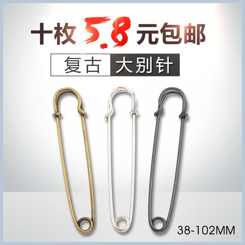 别针复古胸针披肩围巾装饰扣针图片
