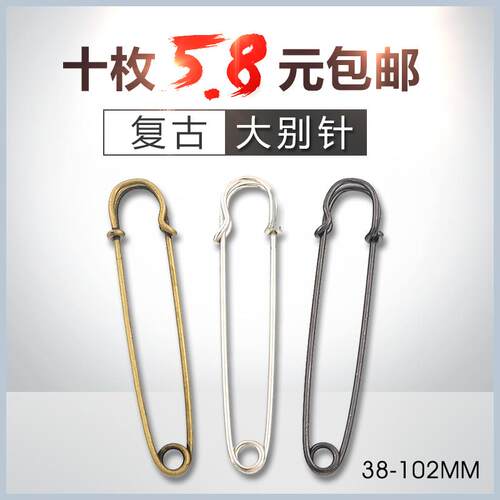 别针复古胸针披肩围巾装饰扣针