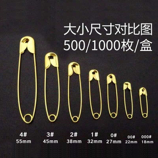 金属安全别针小号固定衣服扣针服装 老式 店标签吊牌吊绳锁针回形针