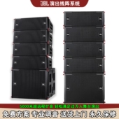 15寸酒吧大功率音箱 户外双10 JBL 专业大型舞台演出线阵音响套装