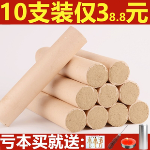 艾柱纯艾叶艾草条艾灸柱4 3.5CM加粗大艾条家用熏特大号雷火灸正品