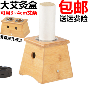 竹制大单孔艾灸盒随身灸双孔4cm木制家用温灸器3cm雷火灸器具宫寒