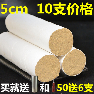 大艾條手工50mm寵和雷火灸五年陳蘄艾5厘米加粗艾條特大號5cm批發