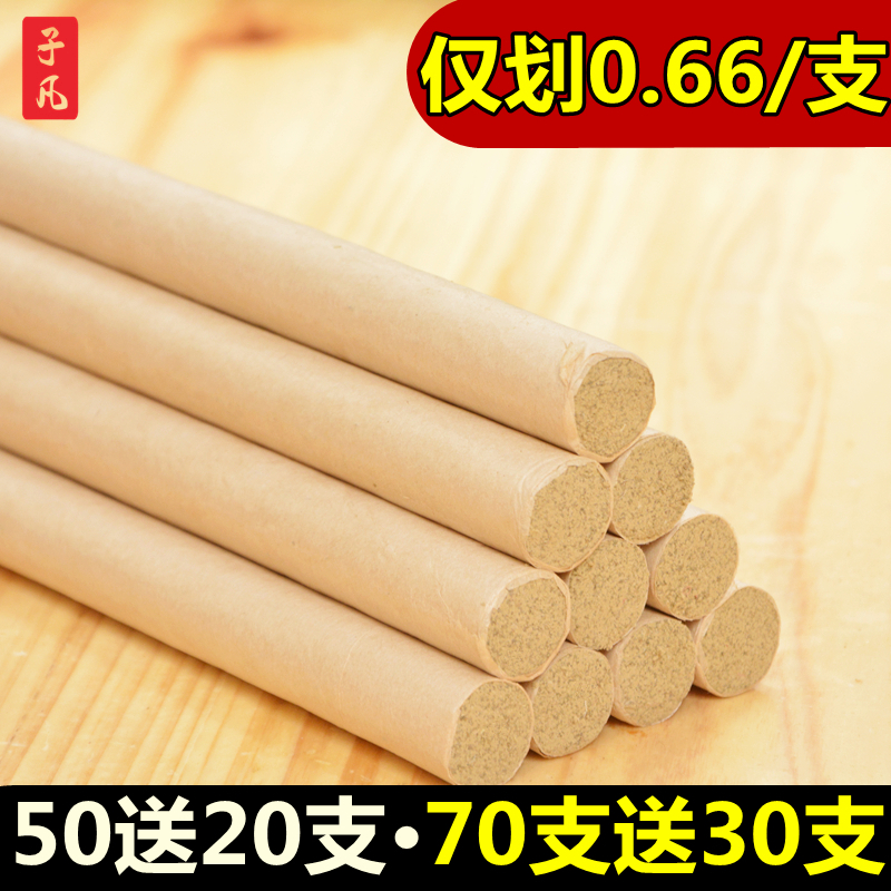 十年陳艾條批發家用艾柱艾草純艾絨艾葉蘄艾同仁堂清艾灸條五年陳