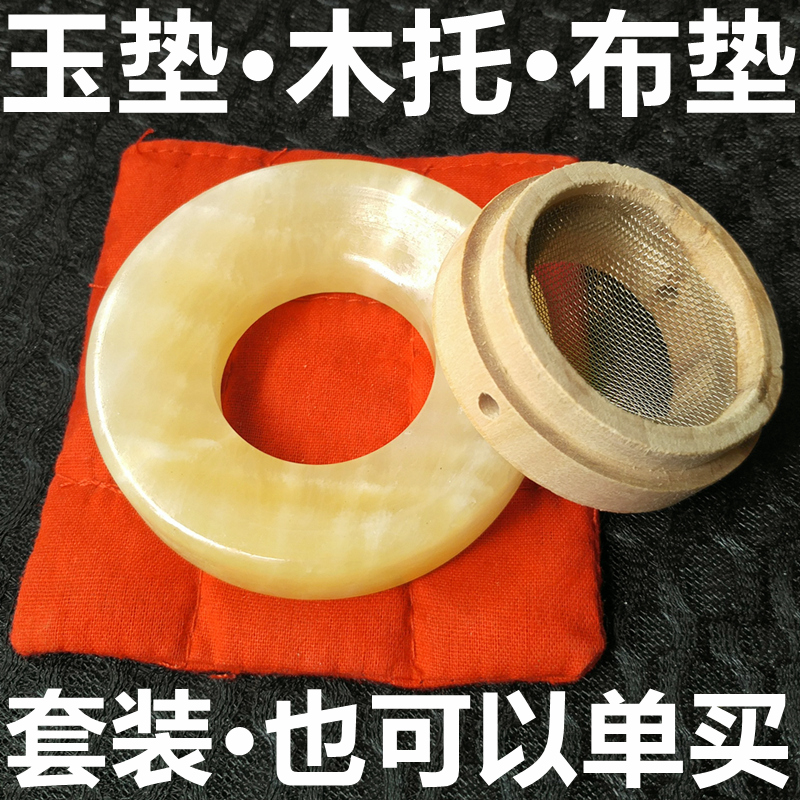 艾塔陀艾坨器艾灸木托隔物灸隔热