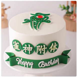 麻将雀神附体幺鸡翻糖巧克力蛋糕字牌装饰硅胶模具