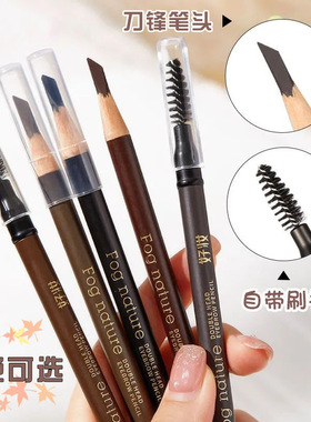 好妆雾防水防汗眉笔好妆