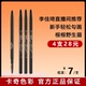 卡其卡奇色彩正品 网红同款 眉笔防水防汗不脱色持久自然初学者超极