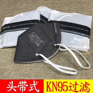 保为康1890防尘口罩头带式活性炭防异味打磨木工煤矿工业粉尘KN95