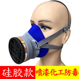 南核防毒面具6003滤盒化工气体喷漆活性炭面罩防毒P 1滤毒盒3号
