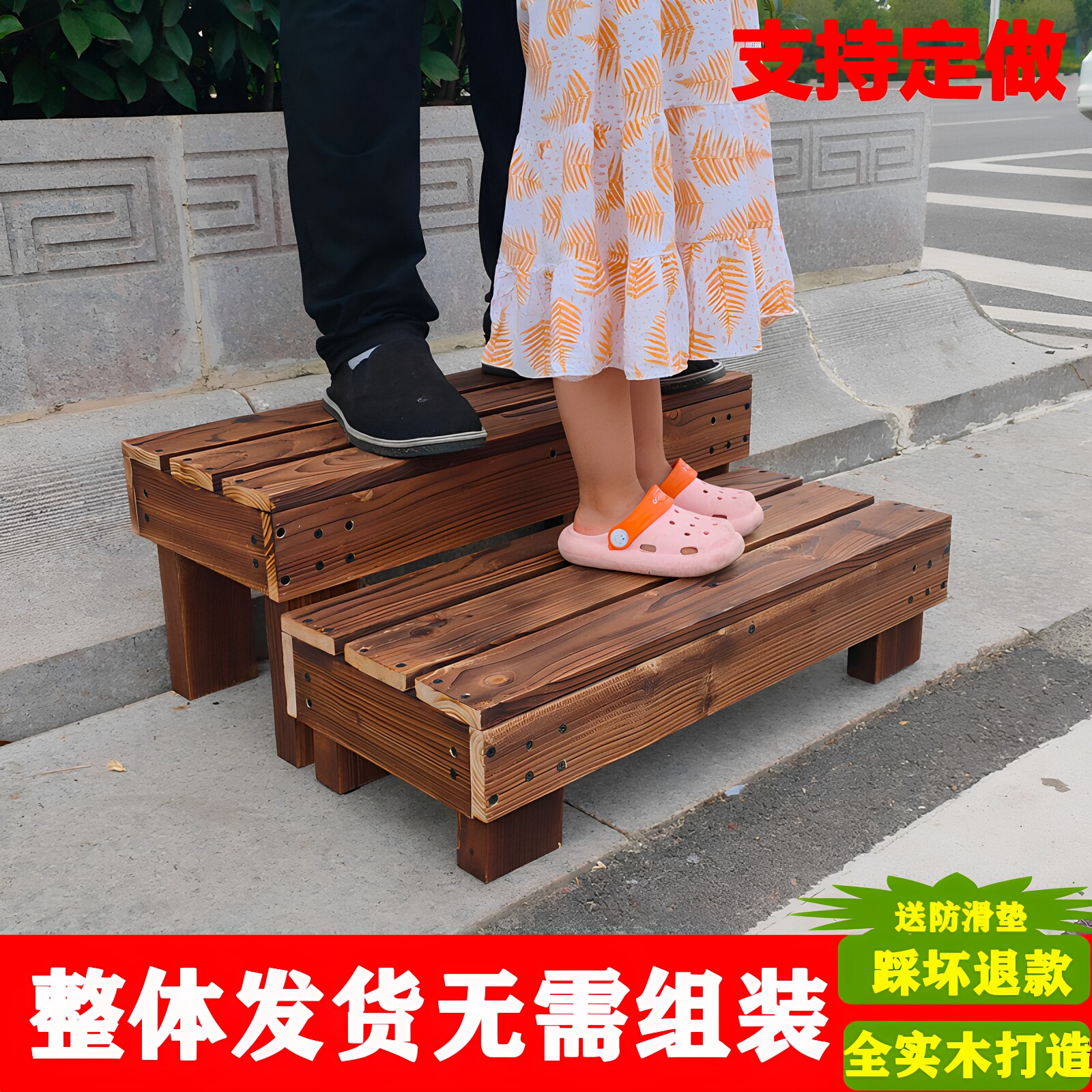 木非花增高踩脚凳防腐全实木										