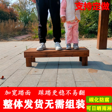 碳化防腐实木踩脚凳户外阳台踏步台阶厨房增高垫脚凳室内搁脚架子