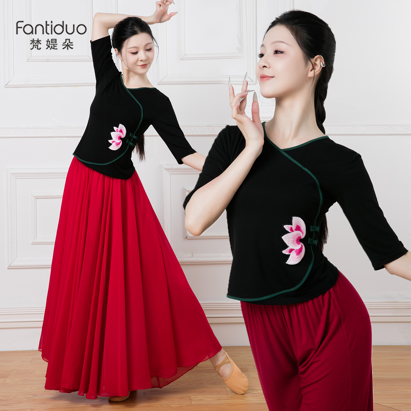荷花布贴撞色中国风古典舞民族舞练功形体舞韵广场舞服演出服上衣