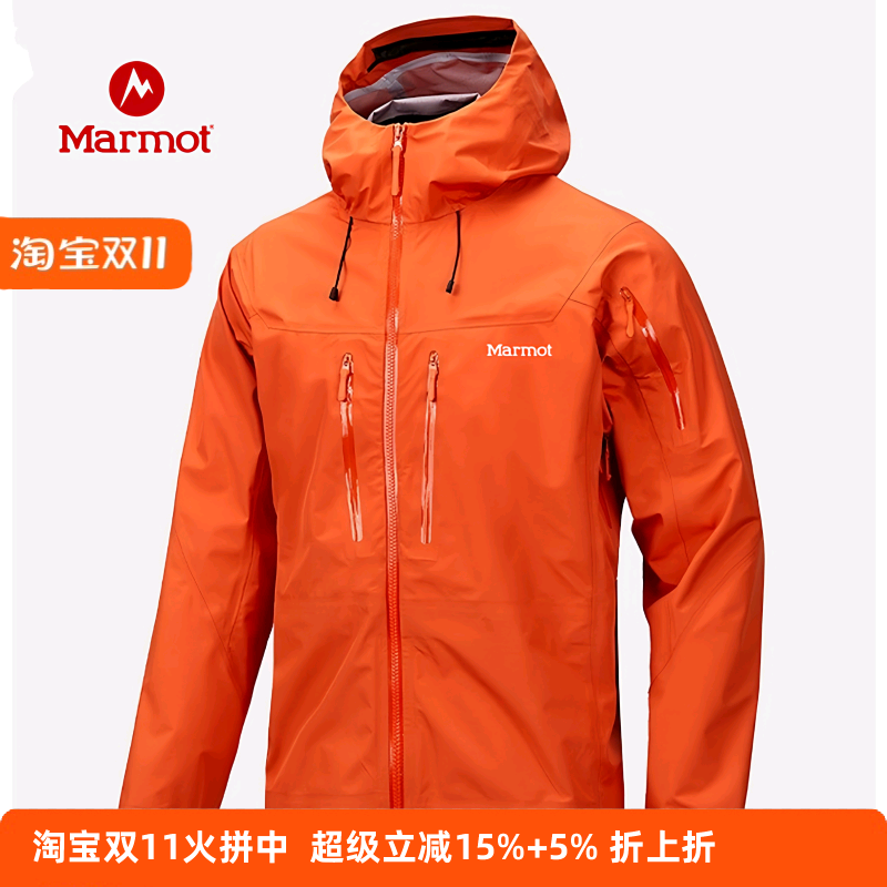 MARMOT土拨鼠硬壳冲锋衣男户外腋下拉链滑雪防水夹克越野强装外套