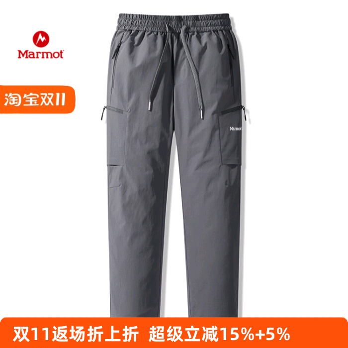 MARMOT土拨鼠硬壳冲锋裤男羽绒登山滑雪防风防水御寒保暖运动裤