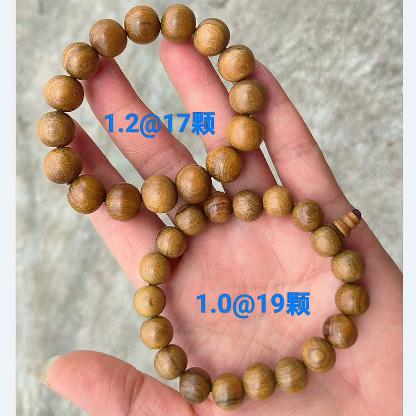 纹理细腻漂亮肖楠木手串1.01.2