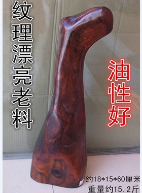 大号直立水波纹随形木料摆饰