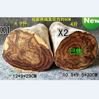 木棍越南黄花梨样本包邮