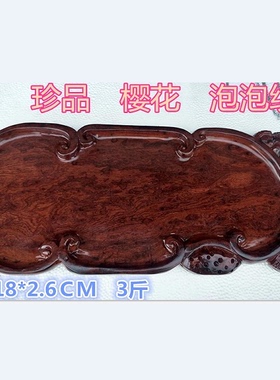 底座大果紫檀茶台实用缅甸花梨木