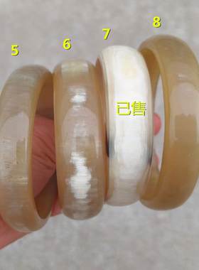 天然牛角手镯超级厚实圆润漂亮