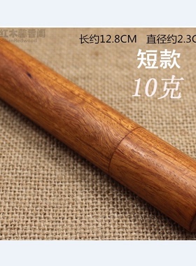 缅甸花梨木线香筒圆桶竹节香筒